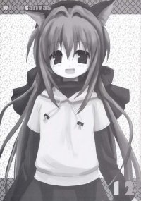 BUY NEW white paper - 95377 Premium Anime Print Poster